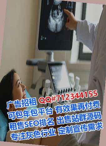 金门孕母自动化经营部
